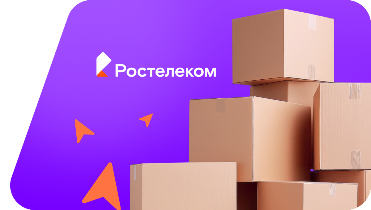 Переезд в новую квартирув&nbsp;посёлок Плотниково (Томская область)